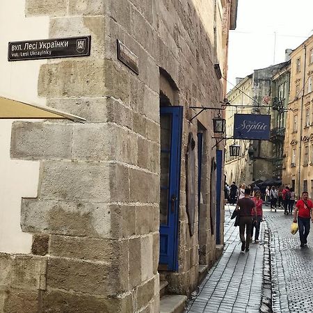 Уютная Квартира В Центре Львова 외부 사진